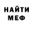 MDMA VHQ Sarkis Danelyan