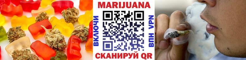 Печенье с ТГК марихуана  кракен ССЫЛКА  Неман 