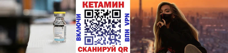 КЕТАМИН ketamine  Неман 