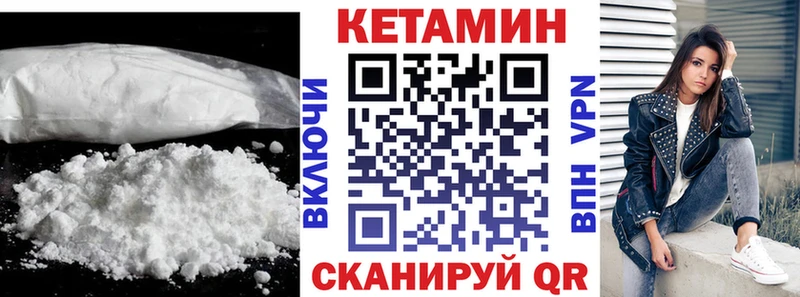 Кетамин ketamine Неман