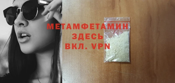 первитин Алексеевка