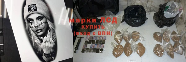 первитин Алексеевка