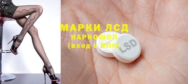 первитин Алексеевка