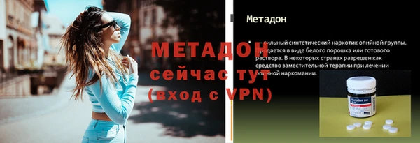 первитин Алексеевка