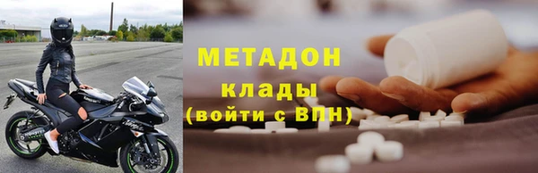 первитин Алексеевка