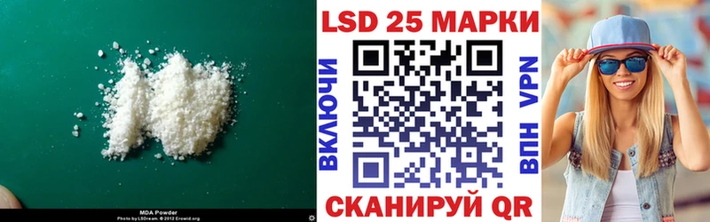 LSD-25 экстази кислота Неман