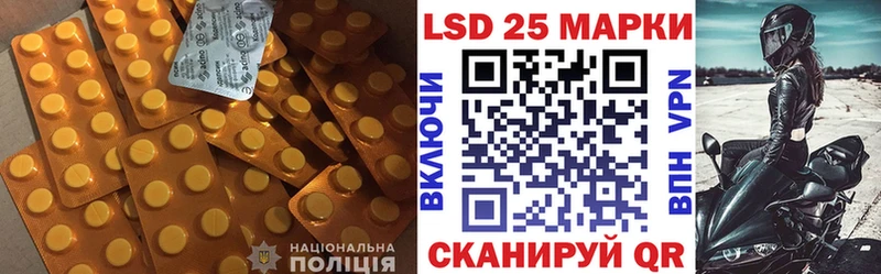 кракен зеркало  Неман  ЛСД экстази кислота 