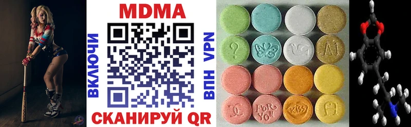 купить   Неман  MDMA crystal 