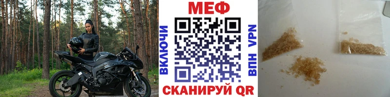 KRAKEN ТОР закладки Неман МЯУ-МЯУ 4 MMC