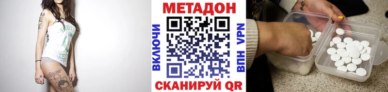 МЕТАДОН мёд  Неман 