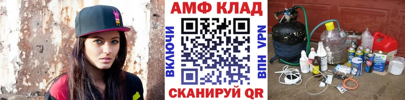 МЕТАМФЕТАМИН Methamphetamine  Неман 