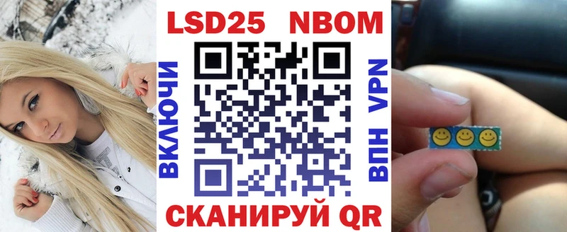 Наркотические марки 1,8мг  закладки  Неман 