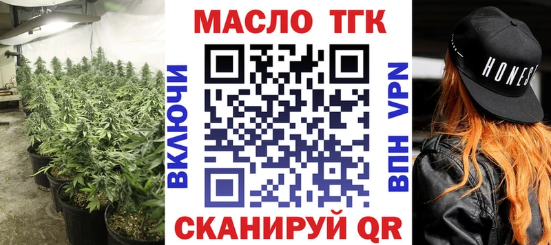 Дистиллят ТГК Wax  сколько стоит  мега маркетплейс  Неман 